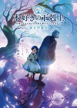 久久久久少妇 动漫新番