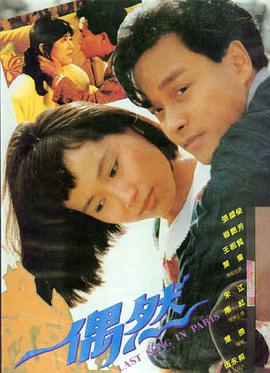 经典电影幕后故事